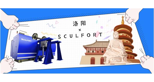 出貨|首臺前往“絲綢之路東方起點”的不落輪鏇床！