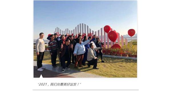 新起點，心出發(fā) | KIWAY年度銷售總結(jié)會議圓滿結(jié)束
